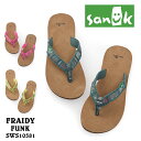 SANUK サヌーク FRAIDY FUNK フライデー ファンク SWS10581 レディース Fit Flop サンダル トングサンダル ビーチサンダル おしゃれ 楽天 あす楽対応