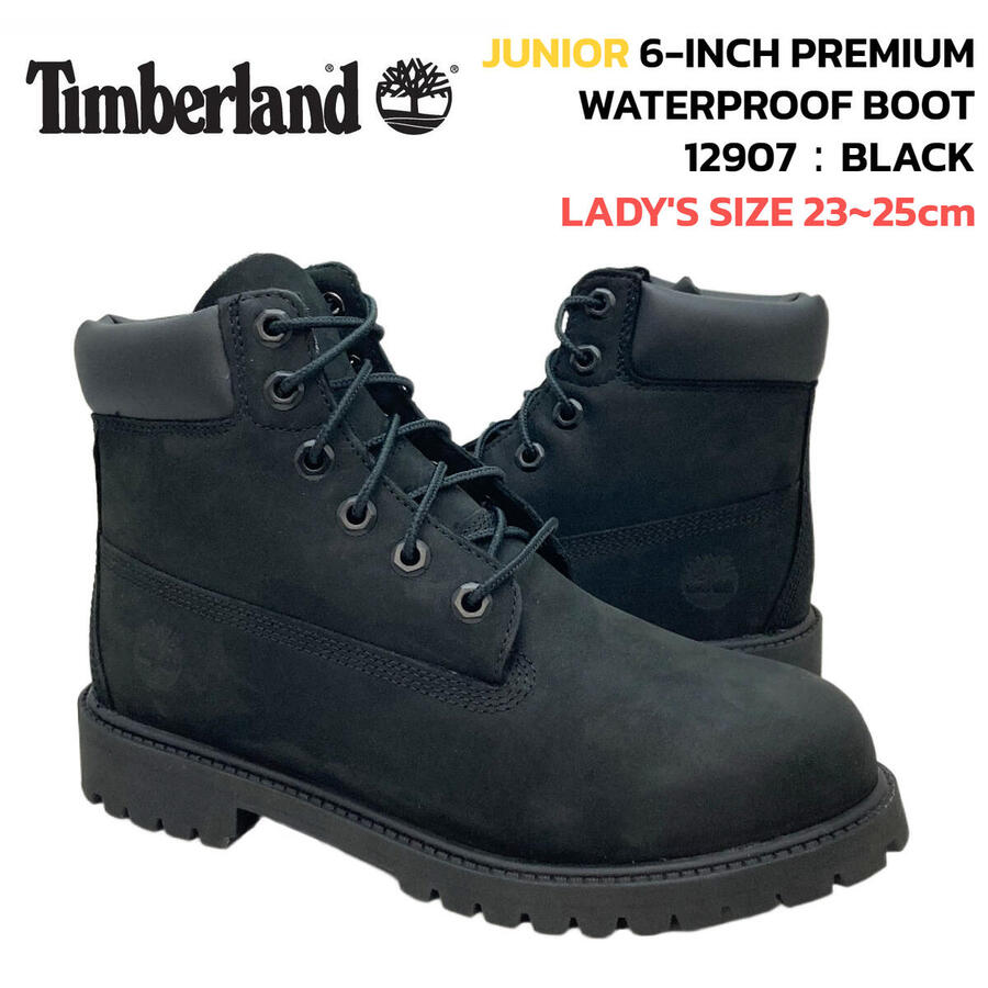 ティンバーランド ジュニア 6インチ プレミアム ウォータープルーフ ブーツ ブラック 12907 Timberland JUNIOR 6INCH PREMIUM WATERPROOF BOOT ブラック 6インチブーツ ワイズ：W レディースサイズ 女子 23 23.5 24 24.5 25 靴