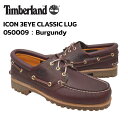 ティンバーランド アイコン スリーアイ クラシック ラグ TB 50009 Timberland ICON 3EYE CLASSIC LUG Burgundy バーガンディー 茶 レザー メンズ ワイズ：W（ワイド） モカシン デッキシューズ