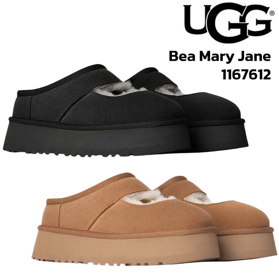 UGG アグ Bea Mary Jane ビア メリー ジェーン 1167612 レディース スリッポン CHESTNUT BLACK チェスナット ブラック ベージュ ブラウン スエード ムートン シープスキン EVA ラバー 厚底 ボリュームソール 軽量のサムネイル