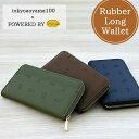 【50％OFF】 LONG WALLET Vibramシート ロング ウォレット 長財布 ラウンドファスナー かっこいい ビブラム 滑りにくい TAVW-003 あす楽対応