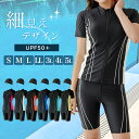 ラッシュガード 帽子付 レディース水着 セパレート 半袖 ショートパンツ フィットネス水着 めくれ防止 UV対策 体型カバー ラッシュガード 女性 女子 S M...