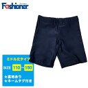 【SALE】スクール水着 ミドル丈タイプ/紺 ネイビー プール 水泳 海水浴 水遊び 男の子 男子 男児 ジュニア 子供 子ども キッズ 競泳用 学校 体育 学...