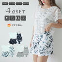 レディース水着 4点セット Tシャツ ショートパンツ キャミソール タンキニ セパレート 体型カバー カバーアップ レース 20代 30代 40代 50代 60代 UPF50+ UV対策 速乾 ストレッチ 女性 女子