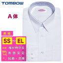 【SALE!】女子ワイシャツ A体 袖が伸びる 成長仕様 形態安定 抗菌防臭 長袖 角襟 スクールシャツ レディース 小学生 中学生 高校生 学生 制服 トンボ...