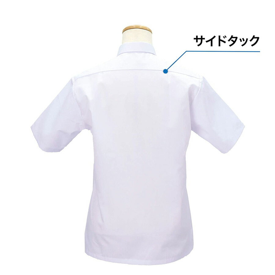 女子スクールシャツ トンボ MAXDRYシャツ 半袖 速乾 形態安定 抗菌防臭 UVケア PHコントロール 消臭 ノーアイロン レディース ワイシャツ 角衿 学生 制服 大きいサイズ対応 TOMBOW A体 B体 5P900