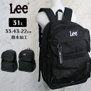 Lee 撥水リュック 31L 多機能 背面メッシュ バックパック デイバッグスクールバッグ 通学 通勤 学生リュック チェストベルト クッションショルダー サイドポケット
