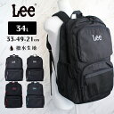Lee カラバリリュック 34L 多機能 背面メッシュ バックパック デイバッグスクールバッグ 通学 通勤 学生リュック チェストベルト クッションショルダー サイドポケット