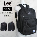 Lee スチューデントリュック 35.5L 撥水加工 サイドポケット 14ポケット PC15インチ対応 背面エアメッシュ チェストベルト付 デイパック バックパック 通学 通勤 学生 黒 ブラック