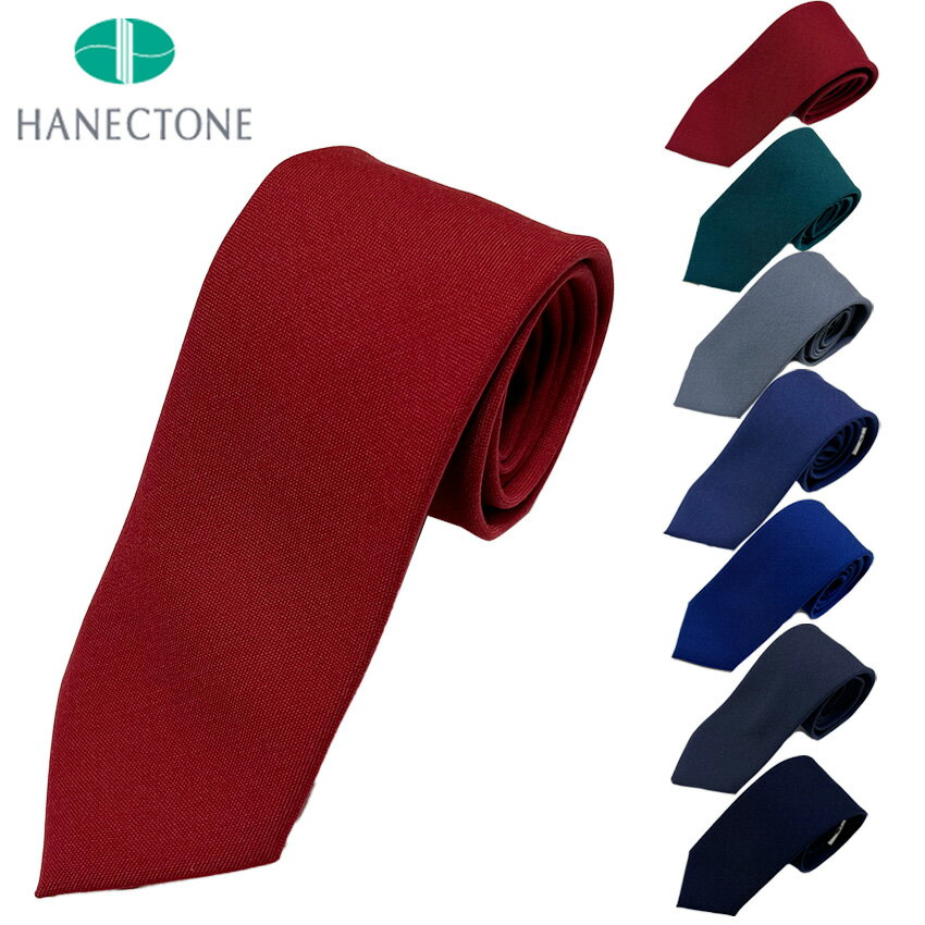 ハネクトーン ネクタイ レギュラータイ 男女兼用 HANECTONE ニッケスーパーガード加工 紺 黒 エンジ 1258