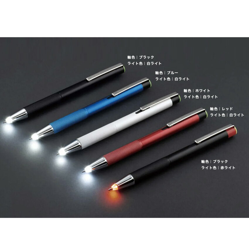 ゼブラ ライトライトα 油性ボールペン ZEBRA LEDライト P-BA96のサムネイル
