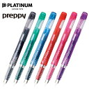 プレピー万年筆 03 05 Preppy ステンレスペン 筆記用具 プラチナ万年筆 PSQ-300