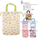 【SALE!】シューズバッグ 抗菌 撥水 ネームタグ シューズ袋 靴袋 巾着 通園 通学 女子 男子 女児 男児 小学校 幼稚園 保育園 かわいい カラフル マ...