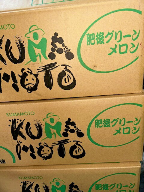 しっかりとた果肉と、さわやかな甘み。 肉厚で皮が薄いので、皮ギリギリまで美味しくお召し上がりいただけます。 メロンのお尻の部分に弾力を感じるようになりましたら食べ頃です。 青果物につき指定日発送ができません。 送料無料ですが、北海道、沖縄、...