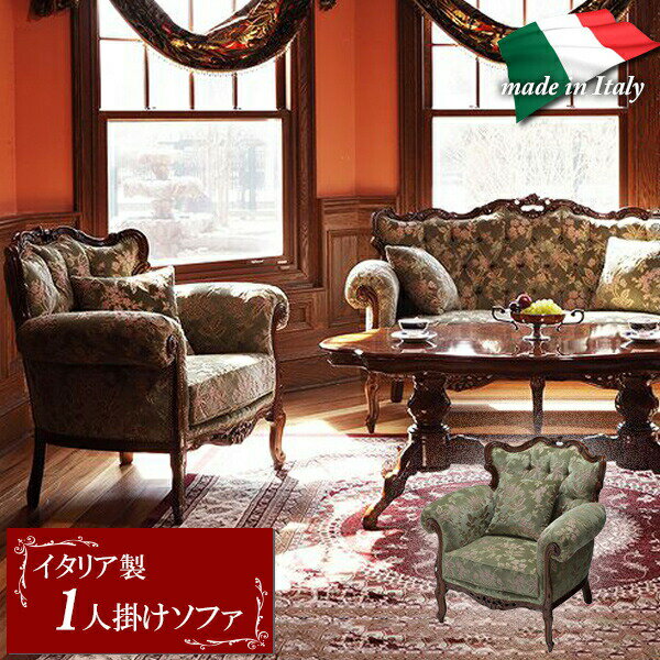 楽天市場】金華山(生産国イタリア)(ソファ・ソファベッド 楽天市場】金華山(生産国イタリア)(ソファ・ソファベッド