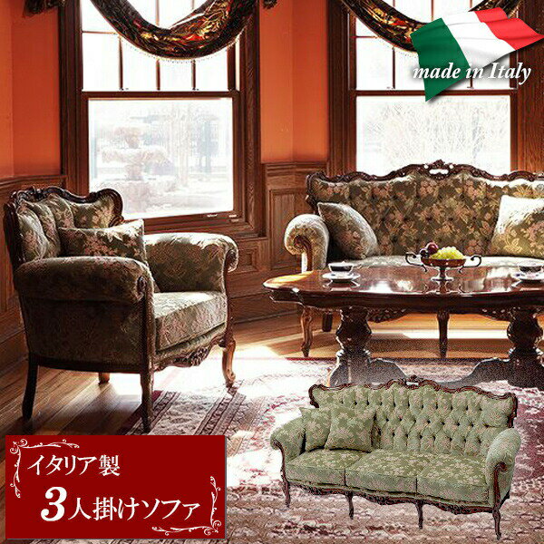 送料込み 高級イタリア家具 金華山 大1個 bm-236.jpg