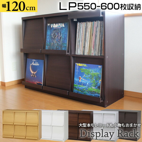 楽天市場】レコードラック(横幅(cm)横幅:110 ~ 119.9cm 楽天市場】レコードラック(横幅(cm)横幅:110 ~ 119.9cm