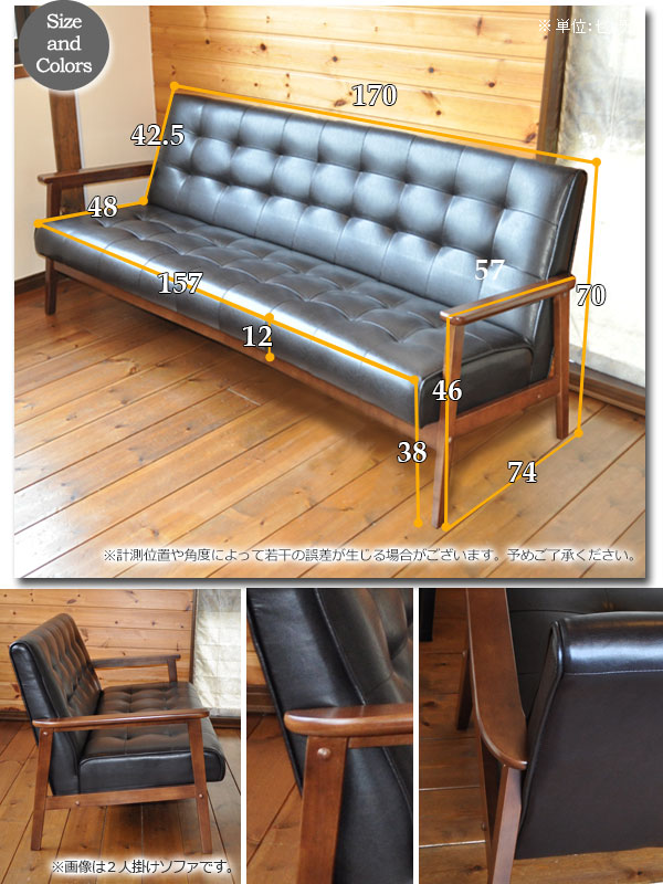 三人掛けソファ ソファー ソファ カフェ系ソファ 応接ソファ バイキャスト加工 レザー調 カフェ家具 カフェ 木肘 コンパクト レトロ アンティーク ヴィンテージ ワンルーム レトロソファ 新生活 [2]
