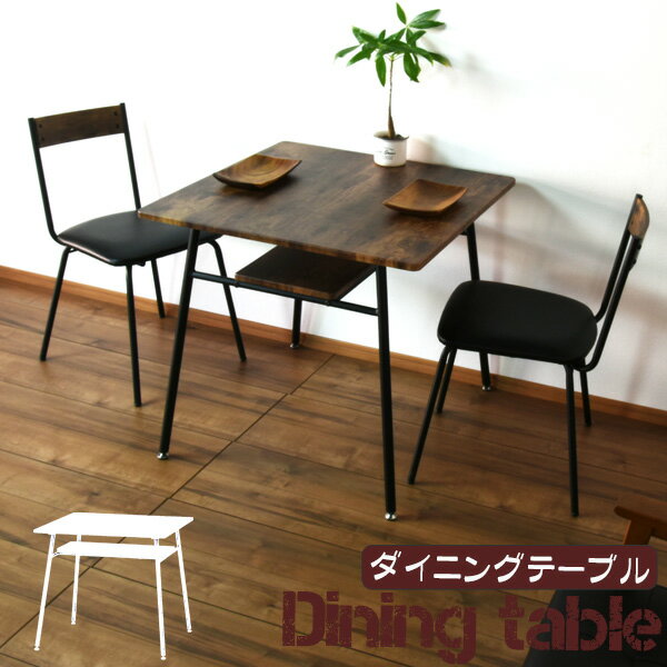 Rakuten - 【ポイント3倍】 ダイニングテーブル テーブル 正方形 おしゃれ 大人かっこいい カフェ モダン コンパクト 机 北欧 インダストリアル 店舗 キッチンテーブル 食卓 テーブル1台販売 新生活