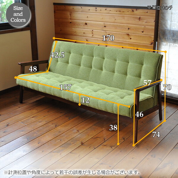 【ポイント2倍】 ソファー ソファ 3人掛けソファ 三人掛けソファ カフェ家具 レトロ アンティーク 3P ソファ レトロソファ ファブリック 布 グリーン 緑 新生活 [3]