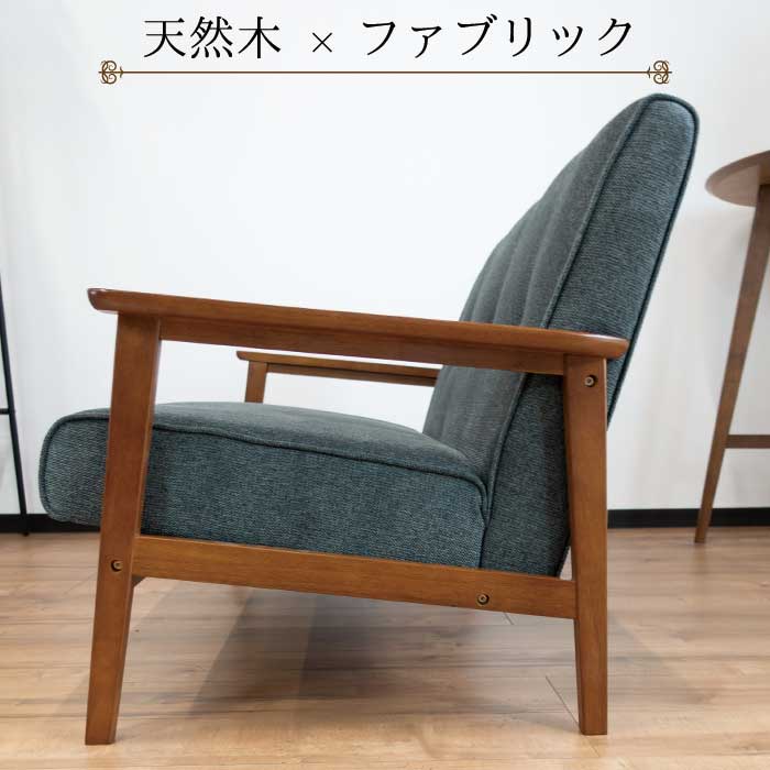 【ポイント3倍】 二人掛けソファー ソファ ソファー 2人掛けソファ ファブリック 混色 2Pソファ カフェ系 北欧風 アンティーク風 グレー カフェ 肘掛け 天然木 布張りソファ おしゃれ コンパクト ワンルーム リビング 二人掛けソファ 新生活 [2]