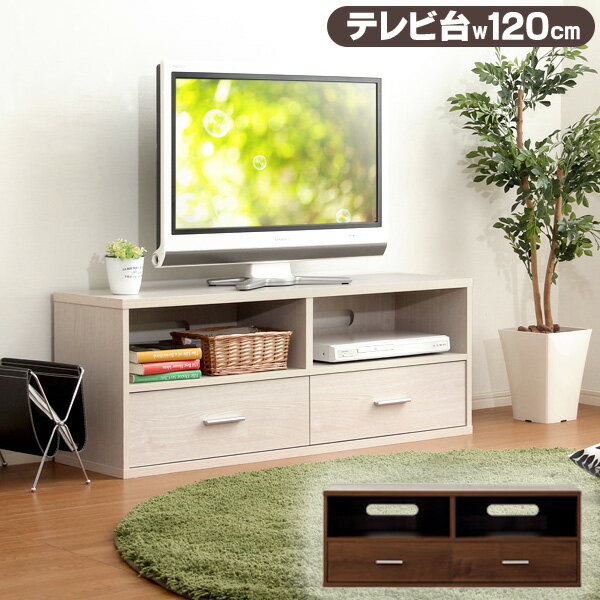 乐天商城 - TVボード TV台 テレビ台 テレビボード ローボード 120cm幅 ホワイト ウォールナット 白 茶 新生活