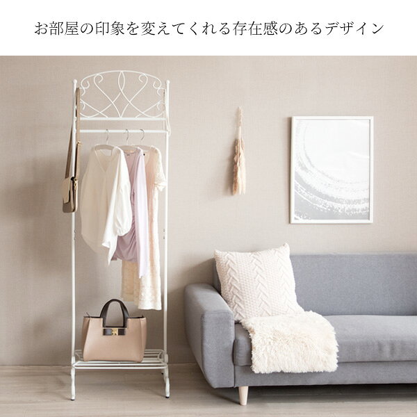 【ポイント2倍】 ハンガーラック ハンガーポール 衣類 帽子 靴 コート ワンピース ドレス バッグ スリッパ ブーツ シングルハンガー 物置 整理ラック 一人暮らし エレガント [3]