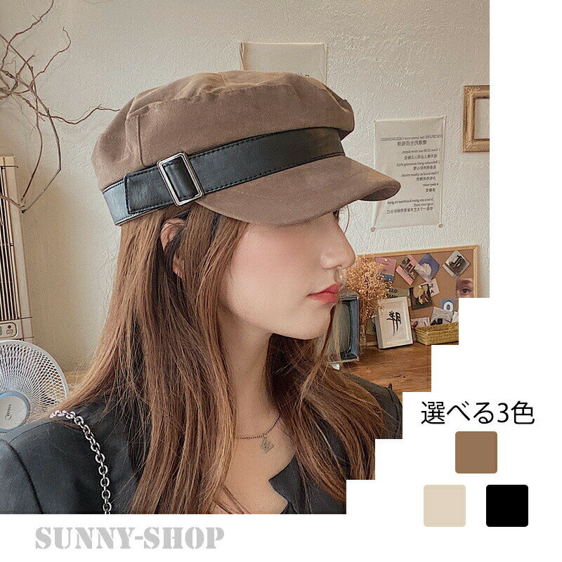 帽子 暖かく レディース ハット フラットトップ ネイビーハット ヴィンテージ 八角形ハット トレン