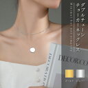 チェーンネックレス ゴールド レディース モチーフ 2連 お洒落 gold ネックレス オシャレ シンプル ユニーク 大人 プレゼント 彼女 複数 二連ネックレ...