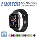 iwatch バンド Apple Watch アップルウォッチ シリコン レディース メンズ スポーツ アウトドア おしゃれ 組み合わせ 汗 汗に強い 防水 黒...