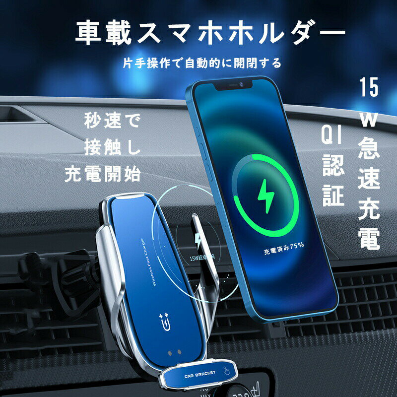 車用充電器 車載ホルダー スマホホルダー 車 スマホスタンド エアコン吹き出し口用 差し込み エアコンタイプ 縦 カーホルダー 全機種対応 角度調整 クリップ iPhone Android スマートフォン ギャラクシー カーナビ不要 充電器 車用 スマホ 簡単装着 置き カー用品 車載用 片手操作 便利