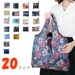 https://thumbnail.image.rakuten.co.jp/@0_mall/sunny-lin/cabinet/fashion/bag/sn-eco01/imgrc0078128980.jpg