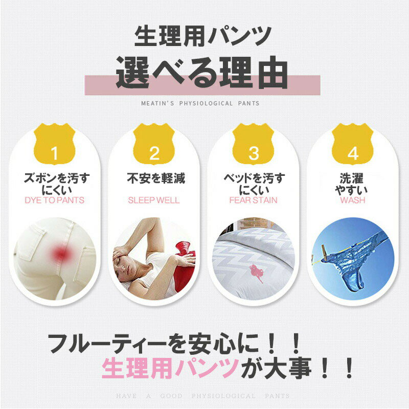 2枚セット ポケット付きパンツ サニタリー ショーツ パンツ 綿 インナー かわいい 下着 生理用パンツ 生理用肌着 生理用ショーツ サニタリーパンツ 防水布 冷え対策 夜用 多い日用 ポケット お腹温め 生理用下着 綿95% レディース ショーツ カイロ 修学旅行 体育 メ込