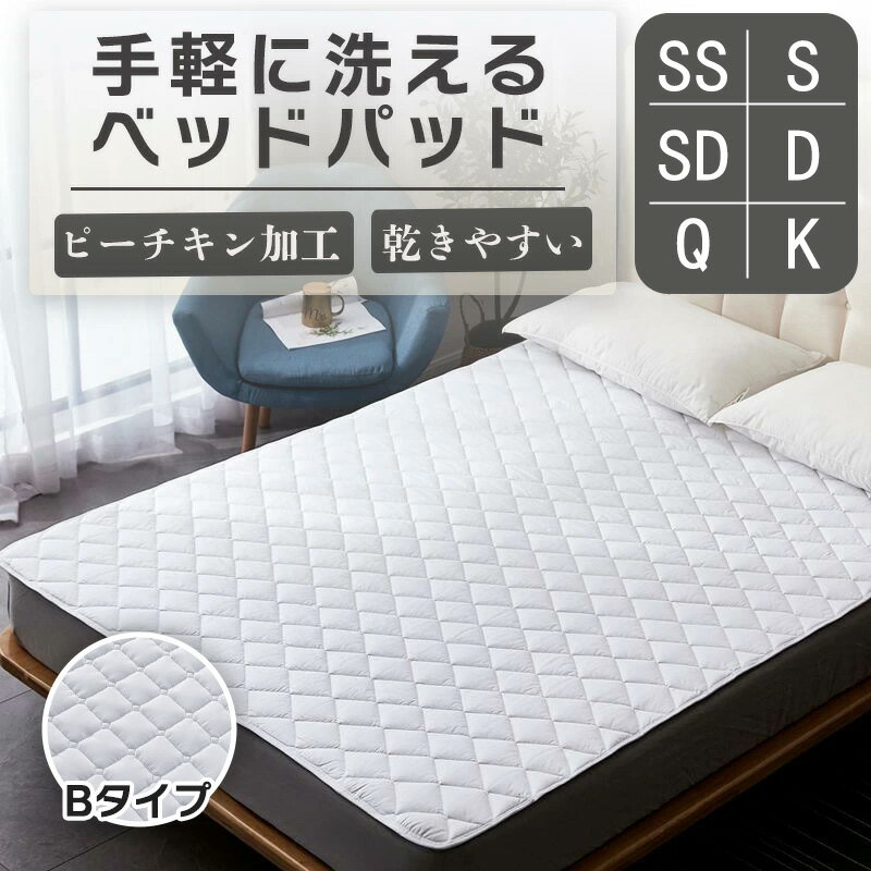 Amazon｜MMLYY 敷きパッド シングル ピンク 防ダニ ゴムバンド