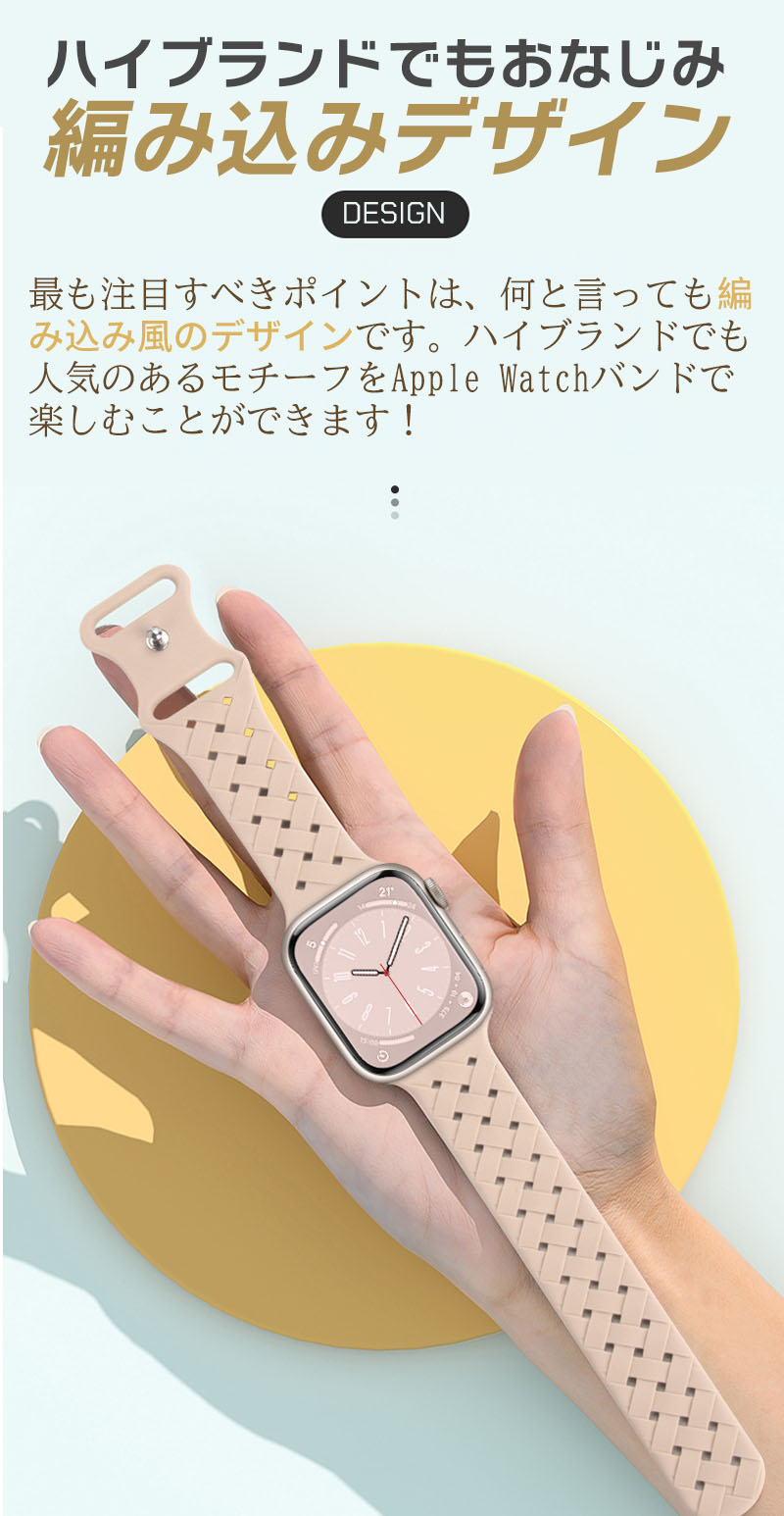 アップルウォッチ バンド メンズ レディース 女性 ラバー シリコン スポーツ アップルウォッチ コンパチブル ばんど べると メッシュ かわいい 軽量 防水 ニュアンスカラー 49mm 45mm 44mm 42mm 41mm 40mm 38mm アップルウォッチ 9 Ultra 8 7 6 5 4 3 2 1対応 全サイズ対応