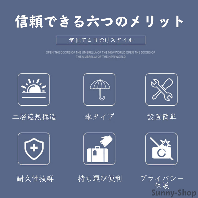 車用 サンシェード 車用パラソル 傘 車 日よけ フロントガラス 折りたたみ 遮光 遮熱 断熱 冷房効率アップ 紫外線カット 車中泊 仮眠 プライバシー保護 暑さ対策 簡単取付 軽自動車 中型車 小型車 高温防止 劣化防止 紫外線防止 UVカット 79cm 65cm 3