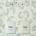  敷きパッド シングル 綿100％ ワンウォッシュ NEW イブル  クラウド 刺繍 中わた 綿 水洗いキルト さわやか 夏 秋 夏用 シーツ 敷きパット ベッドパッド 敷パッド 洗える ウォッシャブル 暑さ対策 赤ちゃん