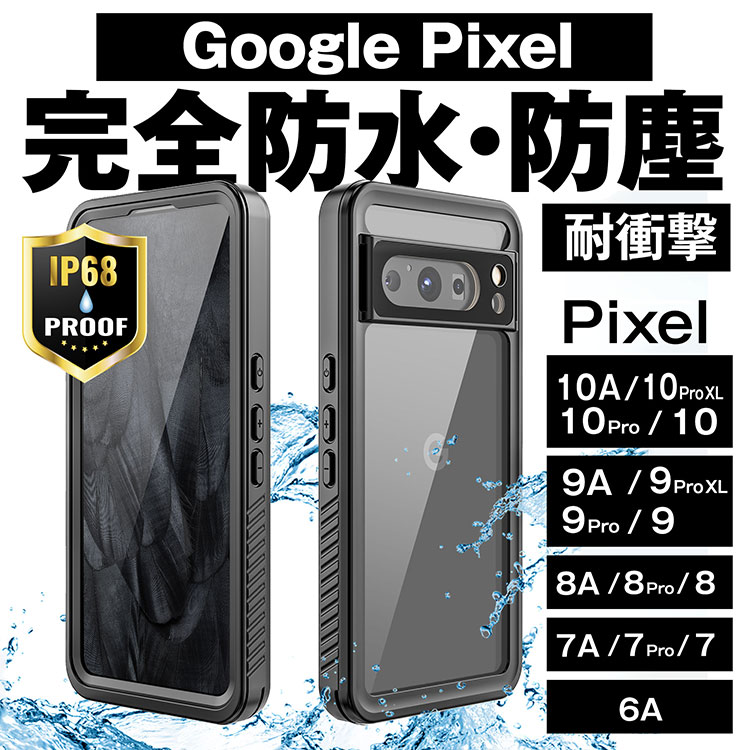 Rakuten - 防水シール、指紋認証シール