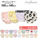 女の子 パンツ ショーツ 【4枚以上でメール便は送料無料】 キッズ 下着 女児 girl AMPERSAND アンパサンド 子供用 ボクサー 100cm 110cm 120cm 130cm 140cm 綿100% まとめ買い キッズパンツ