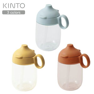 BONBO ボンボ ストローマグ 260ml マグ トレーニングマグ 割れない 子供食器 子供 キッズ ベビー 食器 ギフトセット 出産祝 内祝 誕生日 お食い初め KINTO キントー 男の子 女の子