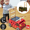 1歳誕生日 ウォーカー&ライド エデュテ ウォーカーアンドライド 手押し車 乗用玩具 消防車 トラック 木のおもちゃ ラッピング ギフト包装 誕生日 かわいい ...
