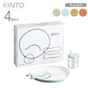 送料無料 (北海道・沖縄は対象外) 食器セット BONBO ボンボ 4pcsセット 子供 キッズ ベビー 食器 ギフトセット 出産祝 誕生日 お食い初め KIN...