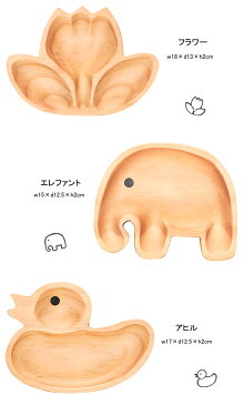 \父の日ラッピング無料!/プチママン トレイ Sサイズ(プチサイズ)