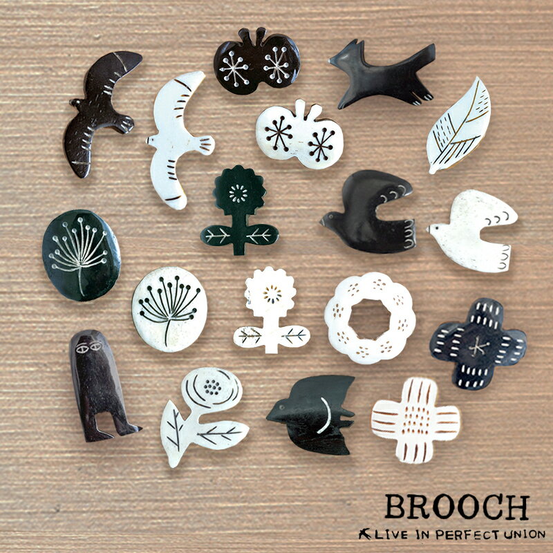 父の日ラッピング実施中 ブローチ ボーンブローチ 水牛 bone brooch 北欧 ボタニカル 鳥 花 フラワー バード ナチュラル ホワイト ブラック モノトーン おしゃれ 可愛い アクセサリー ストールクリップ クリップ キツネ きつね