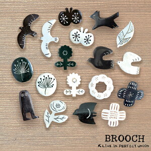 ＼母の日ラッピング無料!／ブローチ ボーンブローチ 水牛 bone brooch 北欧 ボタニカル 鳥 花 フラワー バード ナチュラル ホワイト ブラック モノトーン おしゃれ 可愛い アクセサリー ストールクリップ クリップ