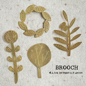 ＼母の日ラッピング無料!／ブローチ ブラスブローチ 真鍮 brass brooch 北欧 ボタニカル 花 フラワー ナチュラル ホワイト ブラック モノトーン おしゃれ 可愛い アクセサリー ストールクリップ クリップ