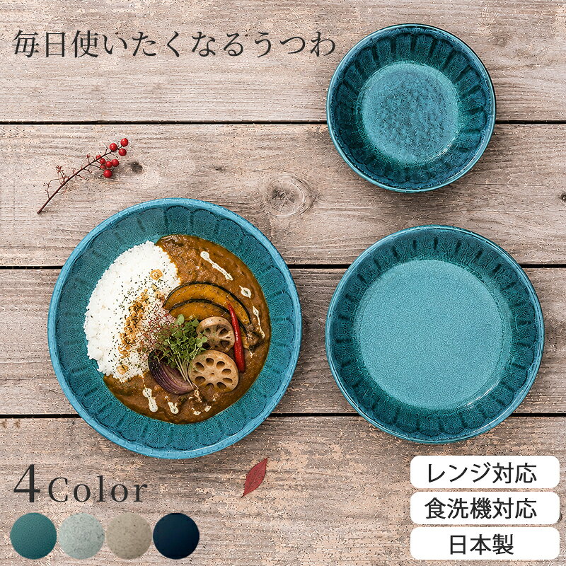 楽天市場】ブルーノ 食器（用途（皿・プレート）パスタ）の通販