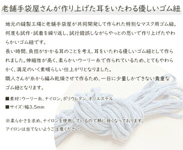 【4月下旬〜5月上旬予定】マスク 大人用 プリーツ ノーズワイヤー入り ダブルガーゼ 日本製 布マスク 洗える 綿100% コットン 大人 女性 男性 男 女 国内生産 やわらか 白 ガーゼ ふんわり 国内産 綿