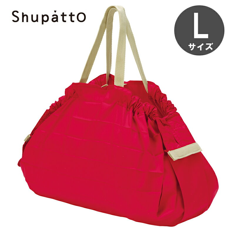 マーナ エコバッグ 大容量 母の日ラッピング実施中 【メーカー希望小売価格より20％OFF】 shupatto シュパット コンパクトバッグ Lサイズ エコバッグ ショッピングバッグ 大きい 軽い 軽量 大容量 マーナ