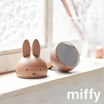 ＼ラッピングOK!／ ミッフィー デスクミラー 鏡 卓上 卓上ミラー 手鏡 置き型 ミラー miffy dick bruna ディックブルーナ うさこちゃん うさぎ 木製 木 インテリア 文房具